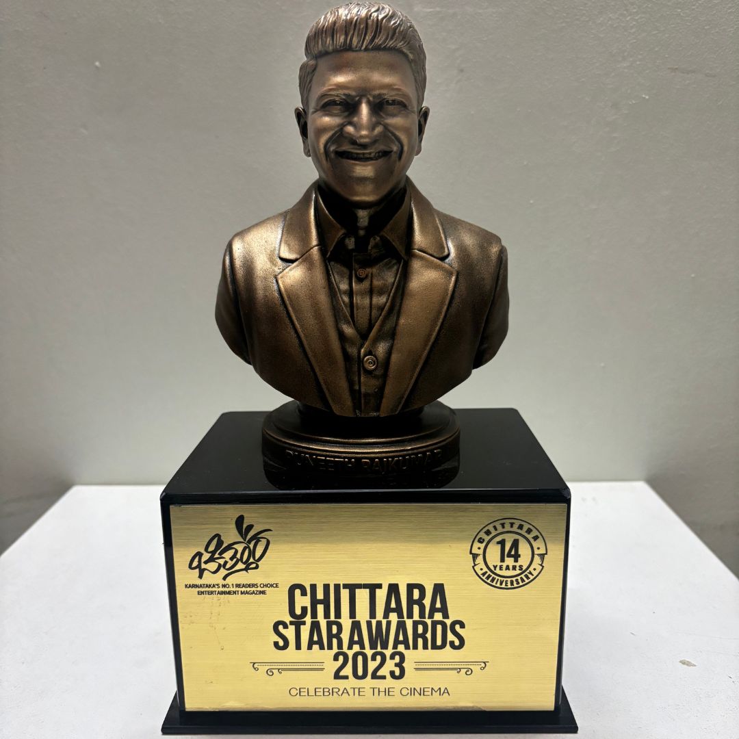 Chittara Star Awards 2023