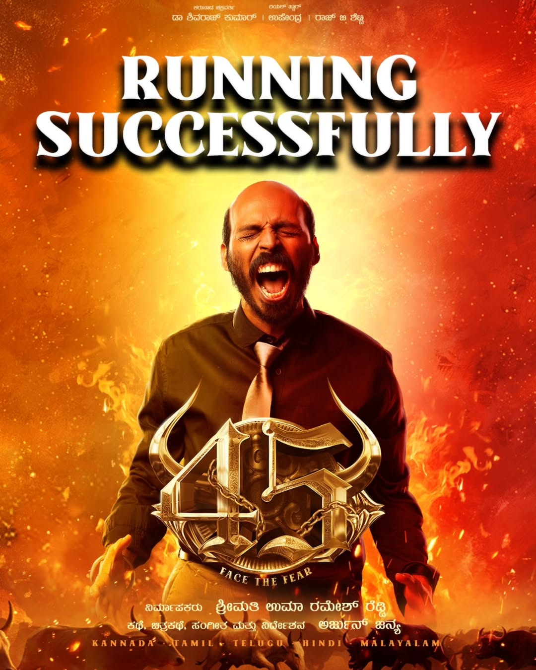 The ROAR is unstoppable. 💥45 is a BLOCKBUSTER. 🦁🔥Running in cinemas near you. Book your tick