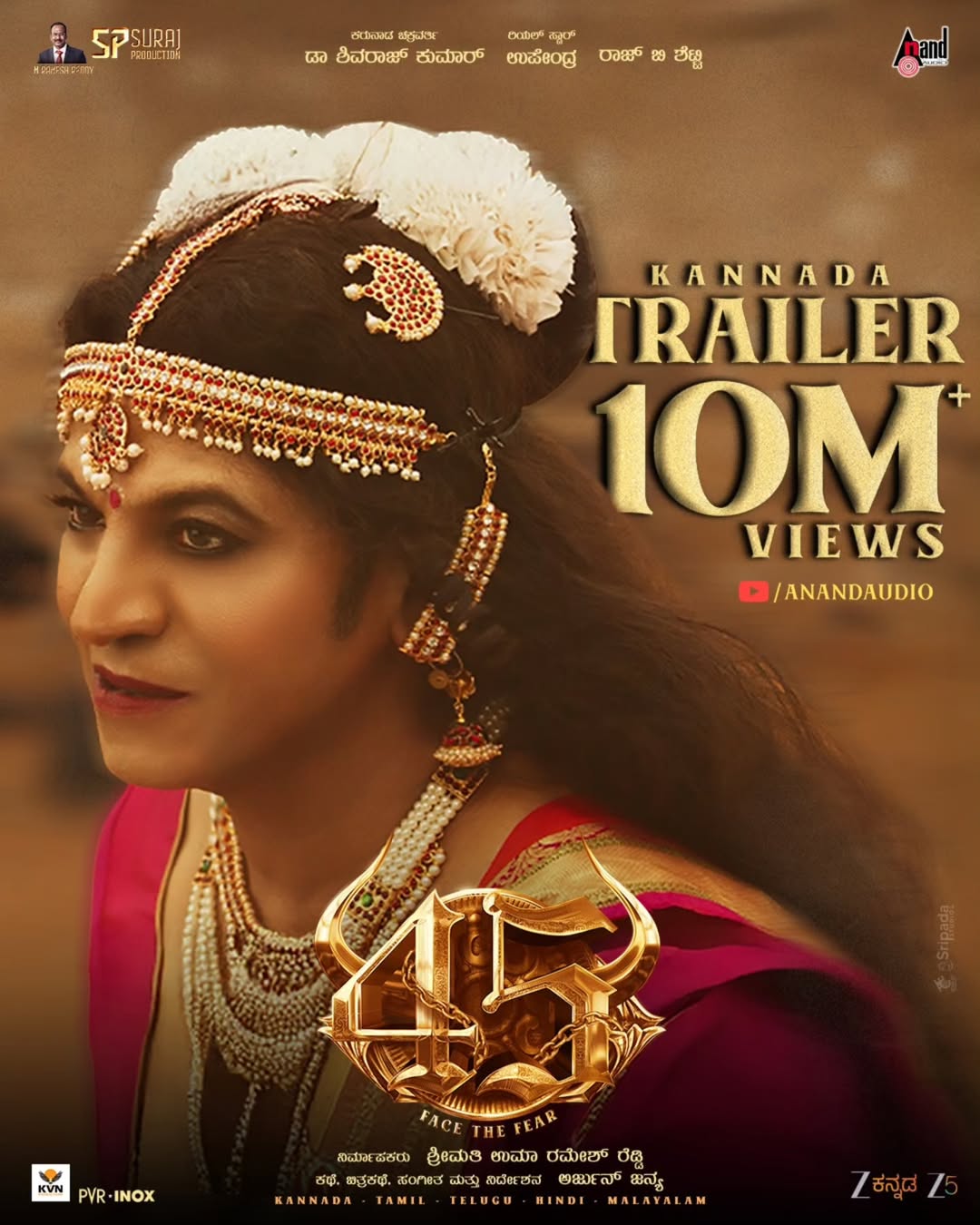 ಚೆಲುವೆಯ ನೋಟ ಚೆನ್ನ! ✨10 Million+ views! 💥Thank you for the unstoppable love. 🙌🔥45 Trailer wat