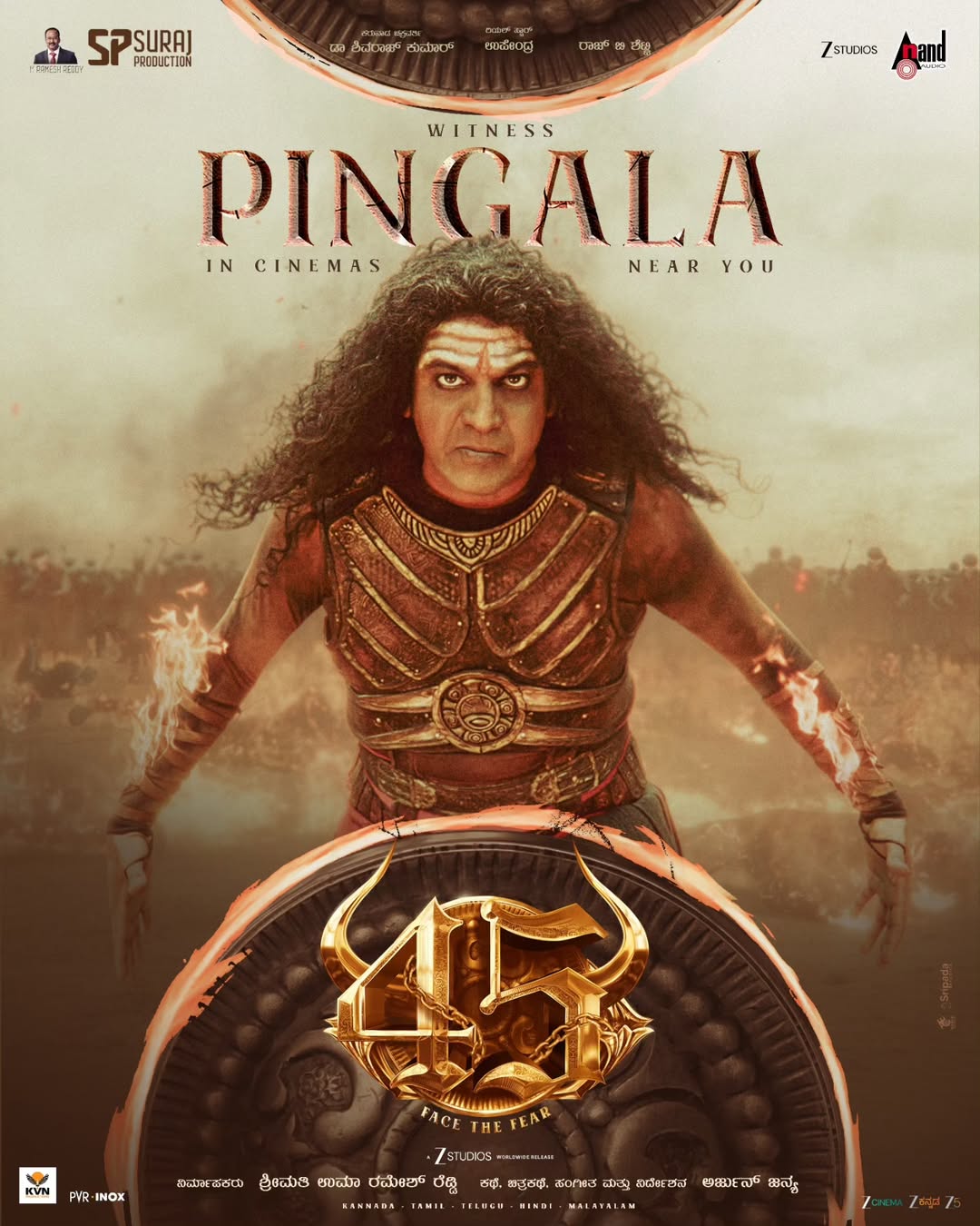 ಹೊಸ ವರ್ಷದ ಹಾರ್ದಿಕ ಶುಭಾಶಯಗಳು! ✨ ಈ ಹೊಸ ವರ್ಷಕ್ಕೆ 45 ಚಿತ್ರದ ಮೂಲಕಶಿವಣ್ಣನ 11 ಅವತಾರಗಳನ್ನು ನಿಮ್ಮ ಮುಂದೆ (1)