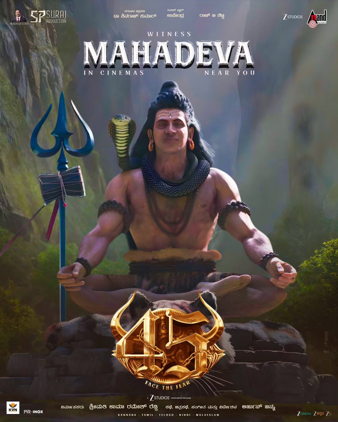 ಹೊಸ ವರ್ಷದ ಹಾರ್ದಿಕ ಶುಭಾಶಯಗಳು! ✨ ಈ ಹೊಸ ವರ್ಷಕ್ಕೆ 45 ಚಿತ್ರದ ಮೂಲಕಶಿವಣ್ಣನ 11 ಅವತಾರಗಳನ್ನು ನಿಮ್ಮ ಮುಂದೆ (10)