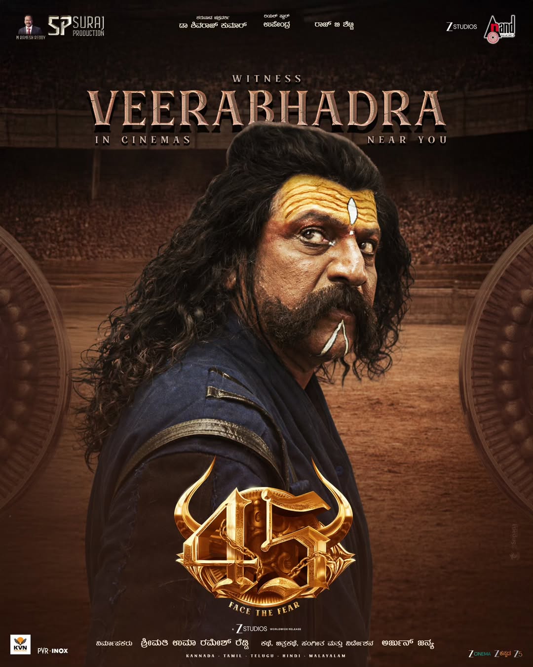 ಹೊಸ ವರ್ಷದ ಹಾರ್ದಿಕ ಶುಭಾಶಯಗಳು! ✨ ಈ ಹೊಸ ವರ್ಷಕ್ಕೆ 45 ಚಿತ್ರದ ಮೂಲಕಶಿವಣ್ಣನ 11 ಅವತಾರಗಳನ್ನು ನಿಮ್ಮ ಮುಂದೆ (3)