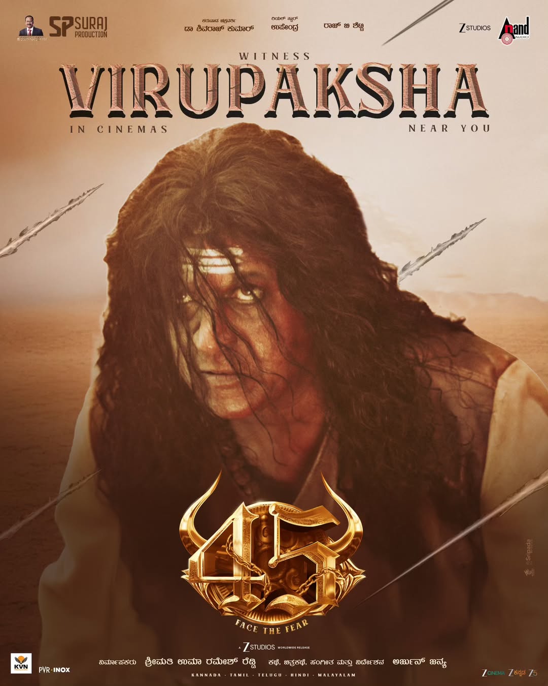 ಹೊಸ ವರ್ಷದ ಹಾರ್ದಿಕ ಶುಭಾಶಯಗಳು! ✨ ಈ ಹೊಸ ವರ್ಷಕ್ಕೆ 45 ಚಿತ್ರದ ಮೂಲಕಶಿವಣ್ಣನ 11 ಅವತಾರಗಳನ್ನು ನಿಮ್ಮ ಮುಂದೆ (7)