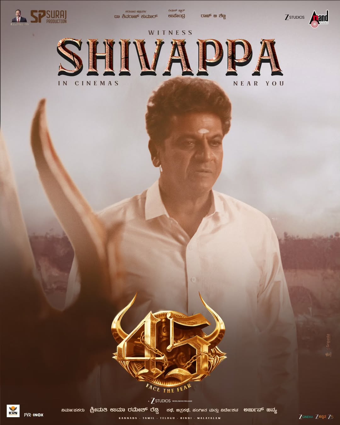 ಹೊಸ ವರ್ಷದ ಹಾರ್ದಿಕ ಶುಭಾಶಯಗಳು! ✨ ಈ ಹೊಸ ವರ್ಷಕ್ಕೆ 45 ಚಿತ್ರದ ಮೂಲಕಶಿವಣ್ಣನ 11 ಅವತಾರಗಳನ್ನು ನಿಮ್ಮ ಮುಂದೆ (8)