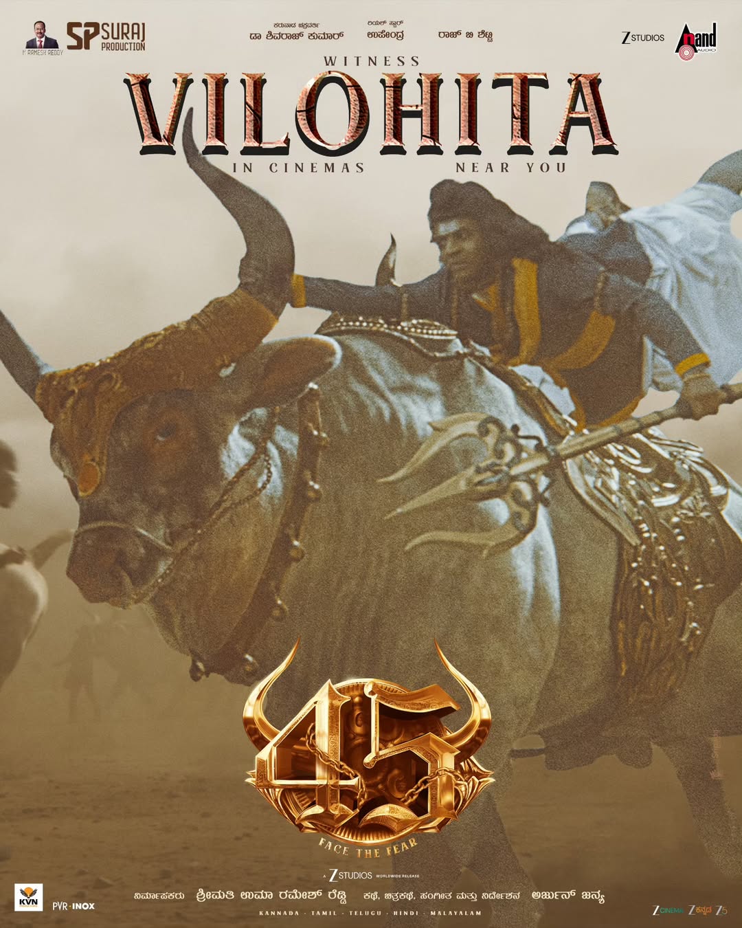 ಹೊಸ ವರ್ಷದ ಹಾರ್ದಿಕ ಶುಭಾಶಯಗಳು! ✨ ಈ ಹೊಸ ವರ್ಷಕ್ಕೆ 45 ಚಿತ್ರದ ಮೂಲಕಶಿವಣ್ಣನ 11 ಅವತಾರಗಳನ್ನು ನಿಮ್ಮ ಮುಂದೆ (9)