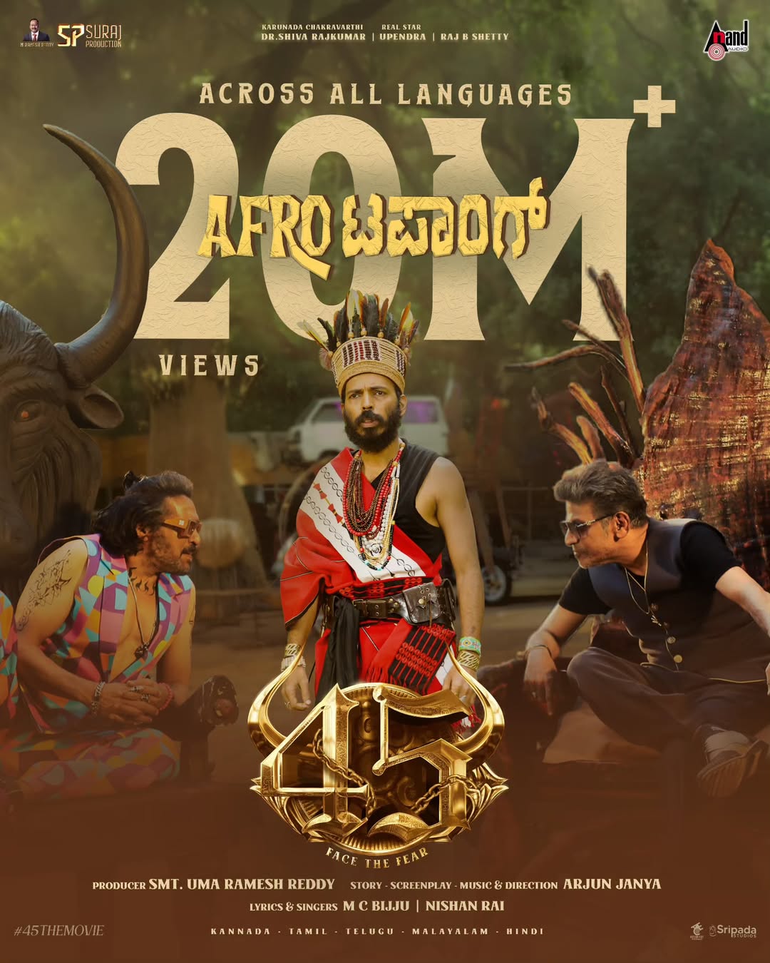 𝟐0𝐌+𝐯𝐢𝐞𝐰𝐬 & 𝐔𝐍𝐒𝐓𝐎𝐏𝐏𝐀𝐁𝐋𝐄! 🔥 #AFROTapaang continues to set the dance floor on