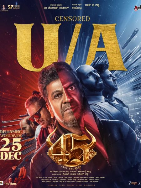 45 Movie now UA CENSORED 🙌🔥#45TheMovie - Worldwide Grand Release on 𝐃𝐄𝐂 𝟐𝟓th. @nimmashiv